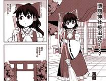 星甲魂将传